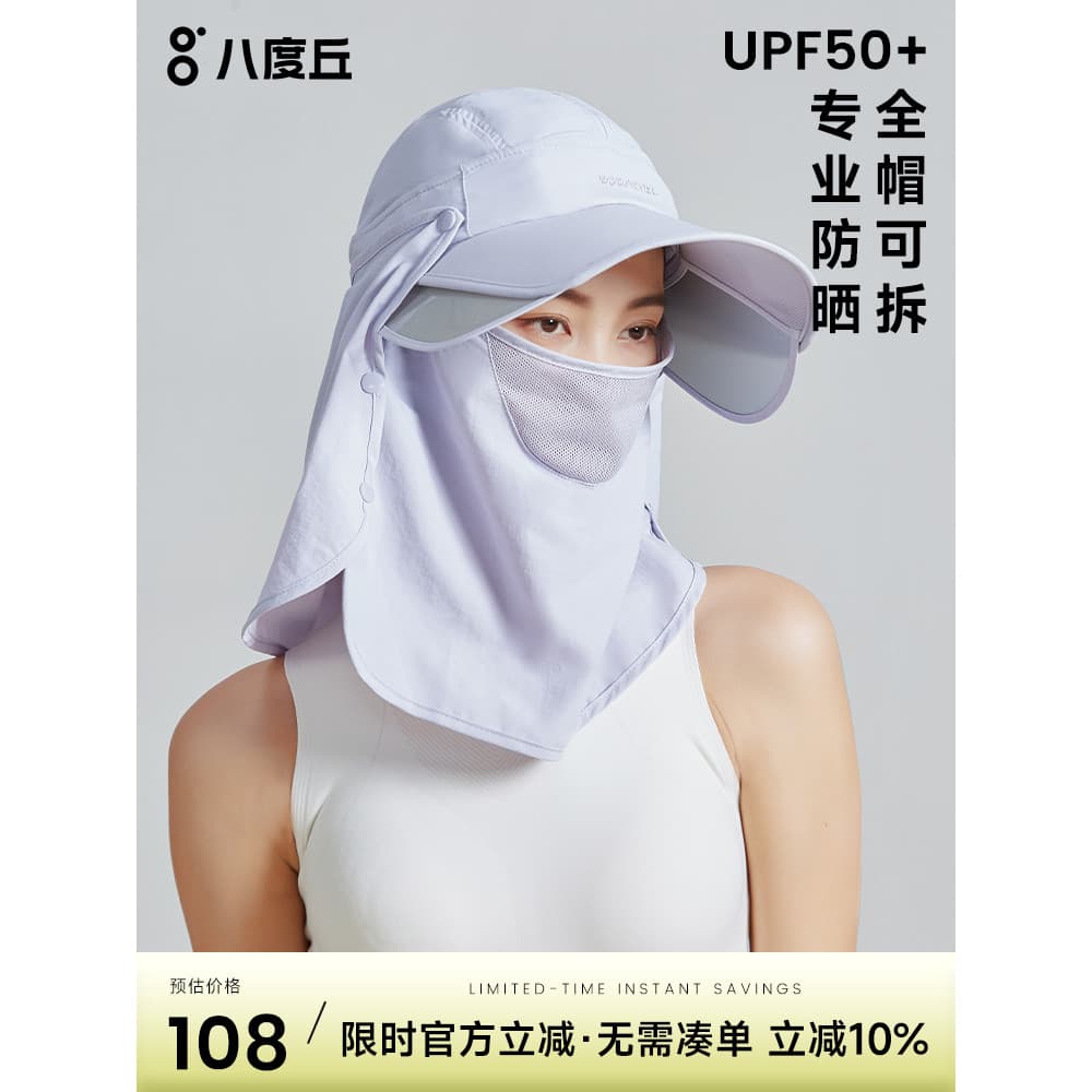 Bodachel Baduqiuwan Chapéu de Proteção Solar Rosto Redondo Chapéu de Sol Feminino Verão Pescoço Proteção Máscara de Equi