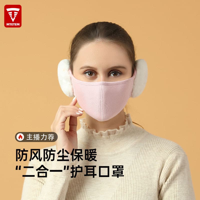 Nova feminina outono inverno pelúcia nuvem proteção de ouvido máscara quente proteção contra vento frio máscara de prote