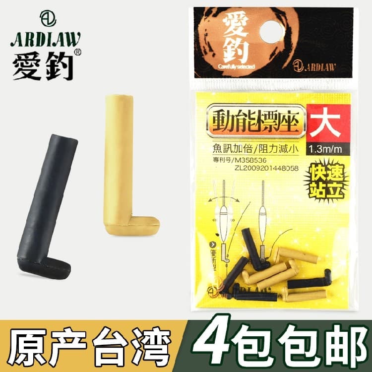 Taiwan amor pesca energia cinética assento flutuante Gadget acessórios rotativo assento flutuante assento competitivo so