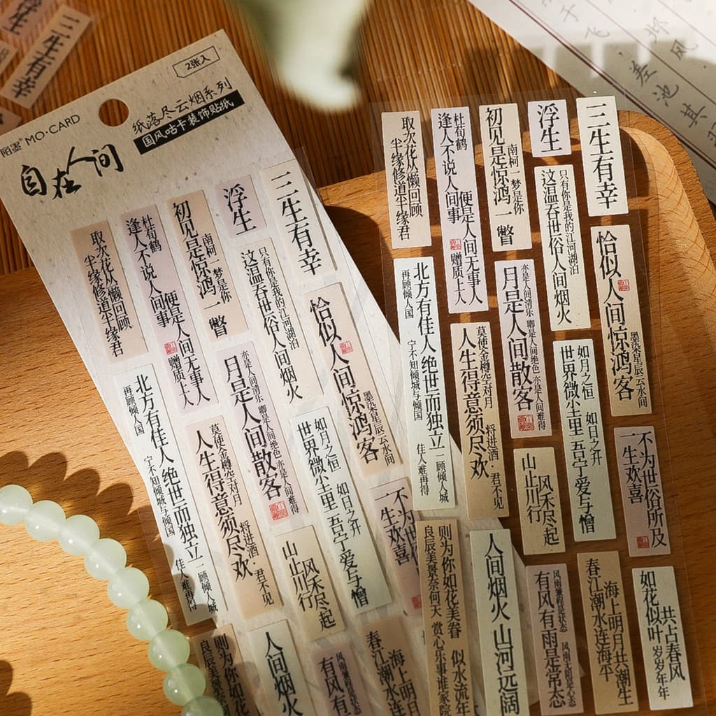 Papel caindo para nuvens série adesivos estilo antigo poemas na moda nacionais citações de texto cartão cuco duplo praze