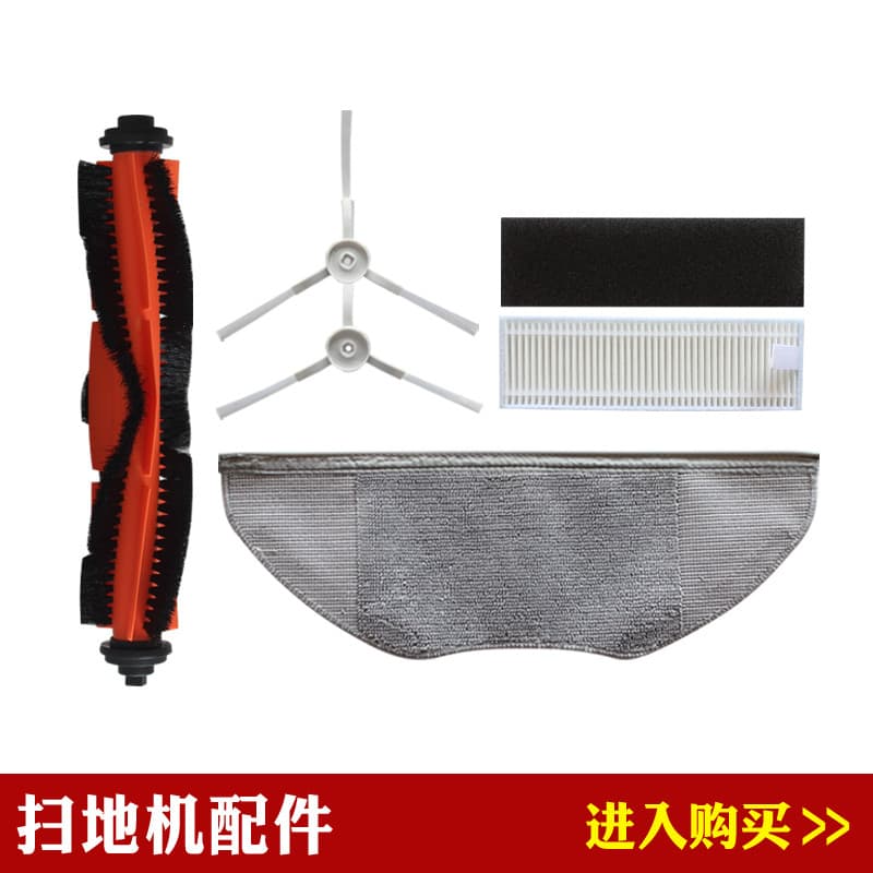 Adequado para Xiaomi Mijia G1 acessórios de vassoura rolo escova principal escova lateral filtro malha elemento filtro p
