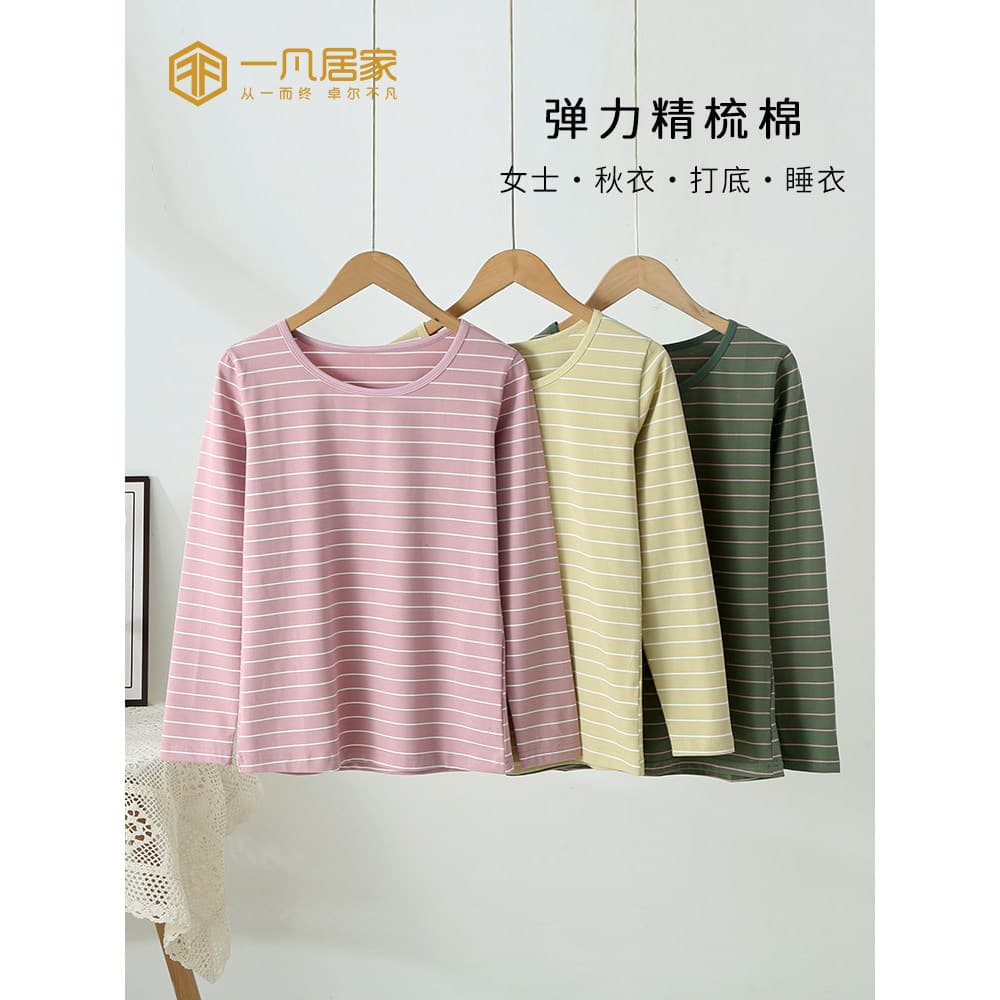 Pijama listrado de algodão puro, roupa íntima de peça única, manga comprida, Base, outono inverno, redondo, Ne
