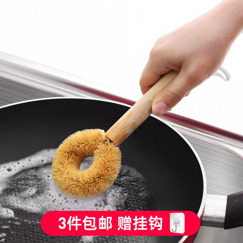 Escova de lavagem de panela de coco importada do Japão Escova de lavagem de panela Escova de cozinha Cabo longo Pote de