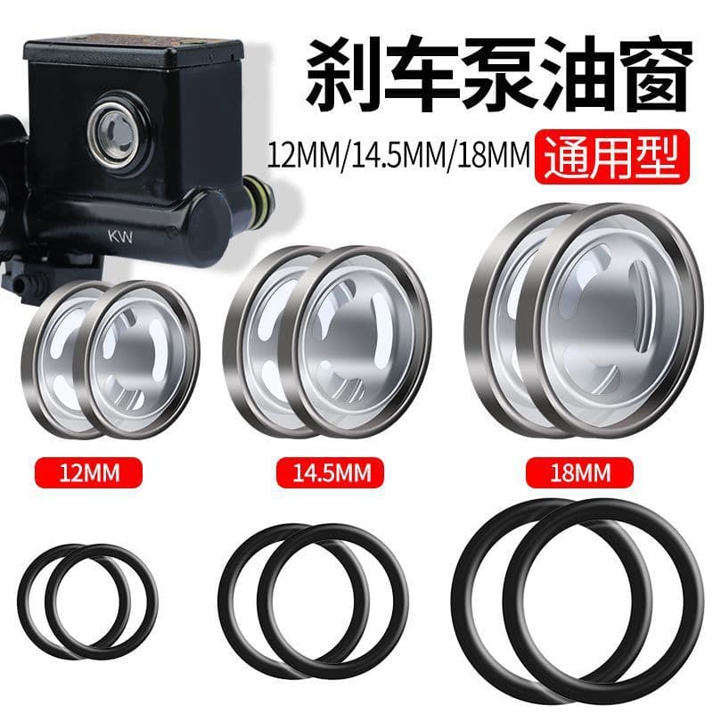 Motocicleta elétrica Qianjiang T3, cilindro mestre do freio a disco, visor de nível de óleo de 18mm, Niu Fujiang Golden