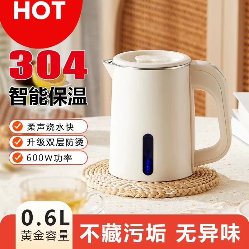 Chaleira pequeno dormitório 1200w chaleira elétrica dormitório chaleira de baixa potência pequena 600w novo estilo estud