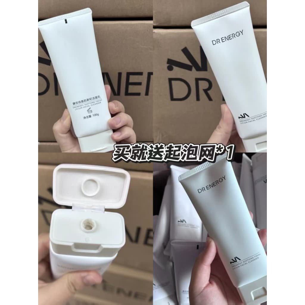 Daiyoujia amino músculo novo lobo creme de limpeza aminoácido lavagem refrescante remover calmante não apertado equilíbr