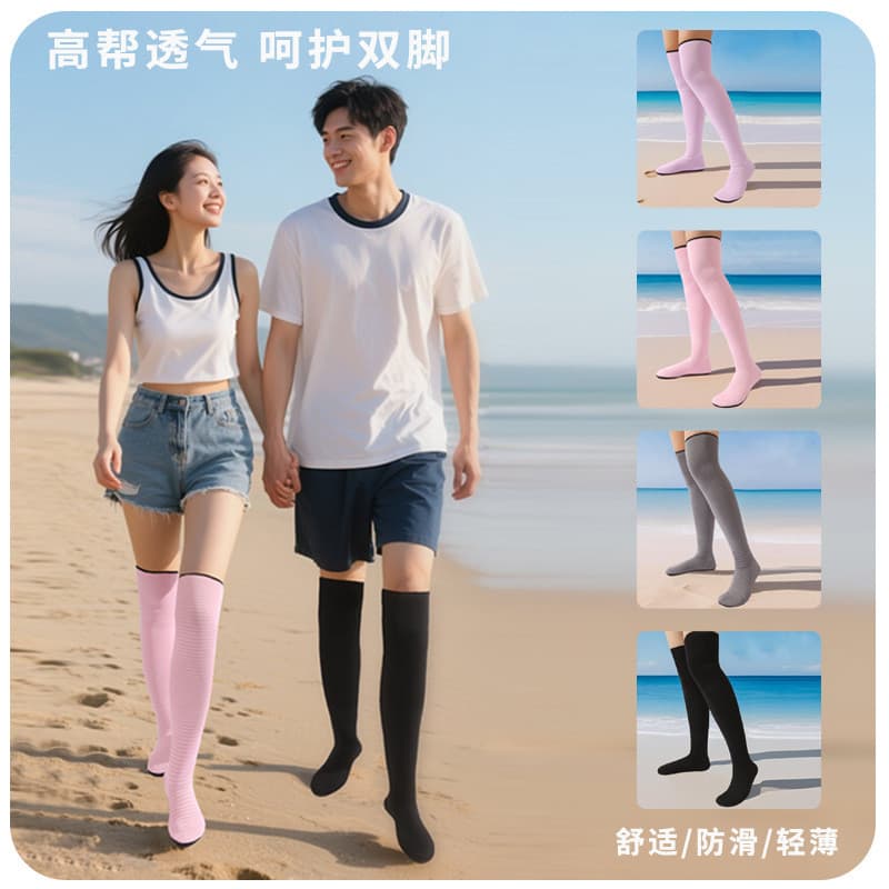 Sapatos de praia longos de alta qualidade sobre o joelho Leggings capa antiderrapante respirável leve Unisex pegar sapat
