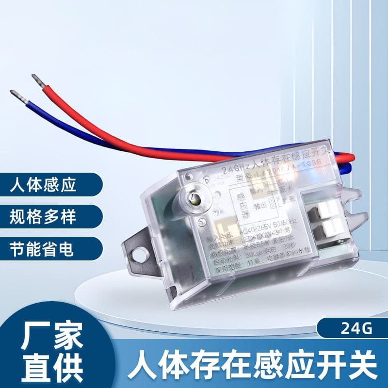 Interruptor do Sensor de existência do corpo humano 220vmm onda luz inteligente movendo Detector estático interruptor Ra