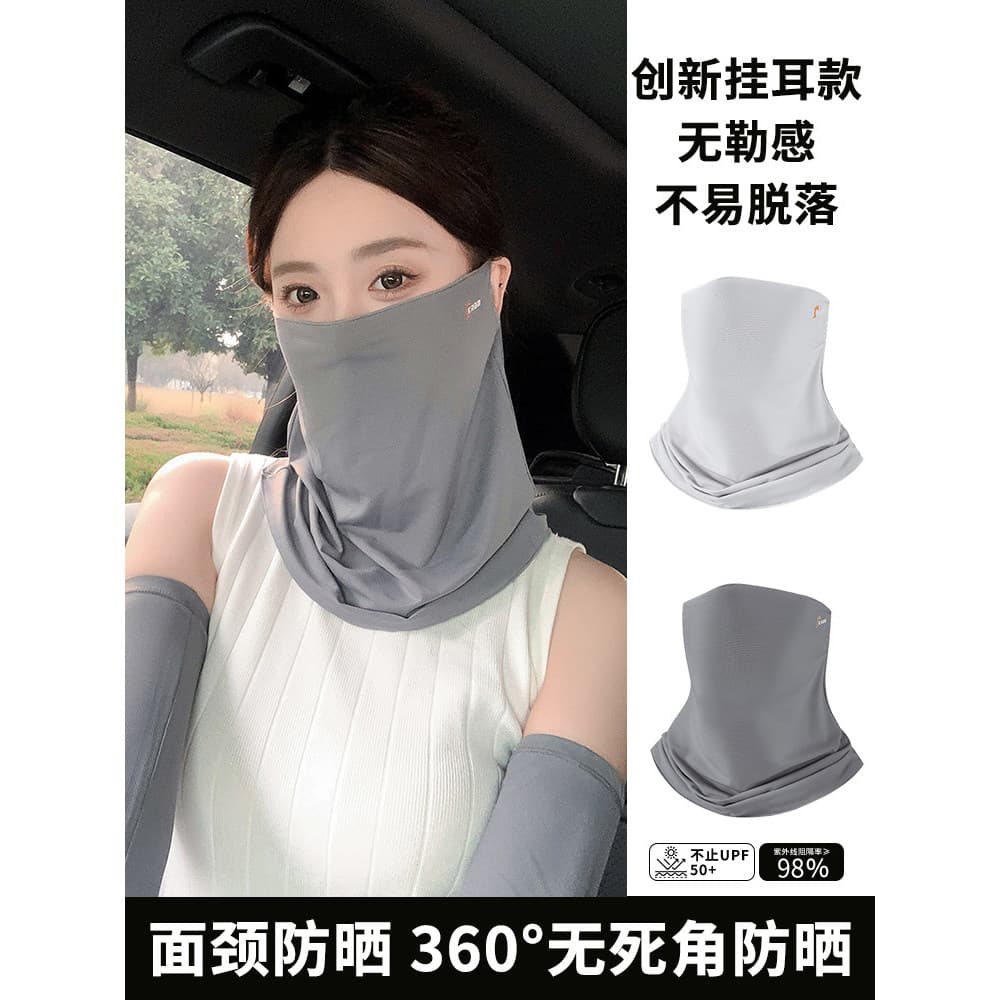 Máscara de sol feminina verão gelo seda protetor solar manga pára-sol condução ao ar livre equitação pára-sol máscara An