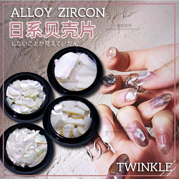 Estilo favorito das manicures japoneses sinfonia Ultra-fino abalone filé tridimensional abalone arte do prego