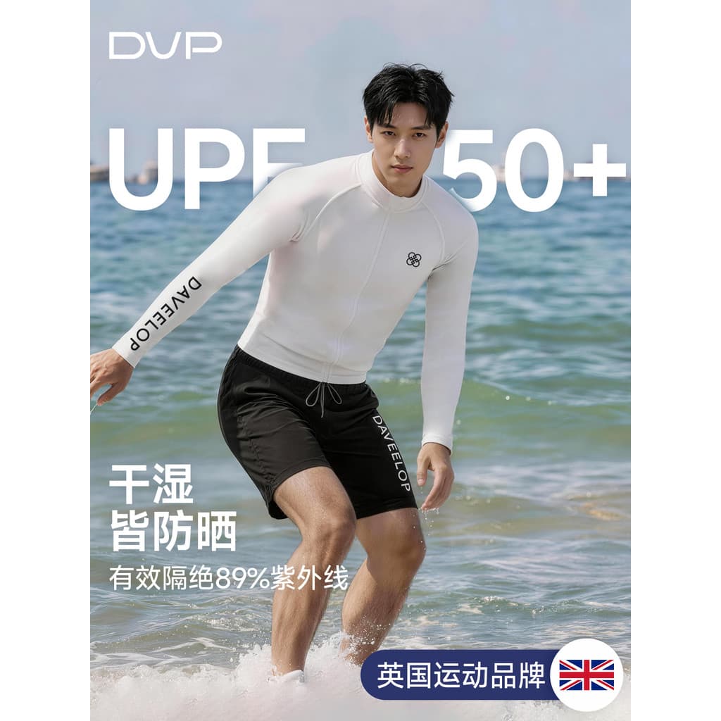 Terno de mergulho masculino mergulho surf medusa terno de secagem rápida protetor solar dividir calças de manga comprida