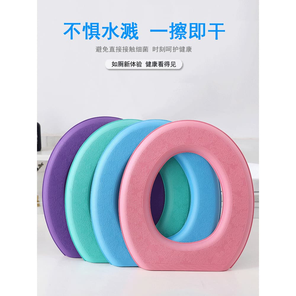 Almofada do toalete quatro estações universal capa de toalete verão à prova dwaterproof água casa universal Silicone ass