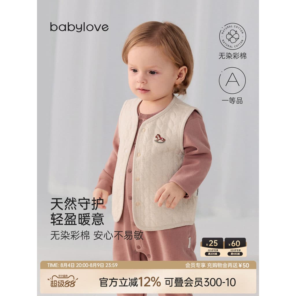 Bebê babylove colete de bebê primavera outono fino acolchoado colete bebê colorido algodão cor sólida All-Match colete e