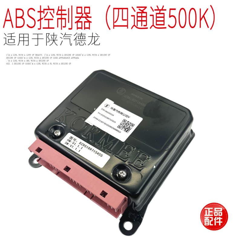 Adequado para módulo controlador F3000ABS placa de computador acessórios originais de fábrica 正
