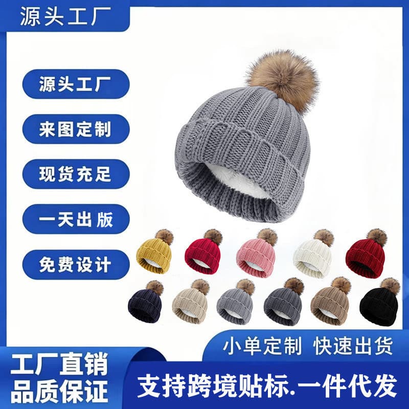 Cross-Border venda quente outono inverno cor sólida grande bola de lã chapéu de lã quente moda ao ar livre chapéu de mal