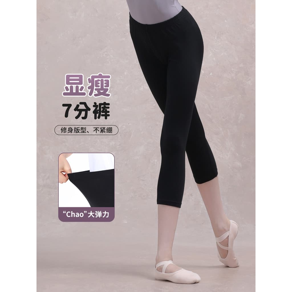 Crianças calças de dança preto magro calças cortadas adulto feminino ballet Leggings meninas corpo prática calças ballet