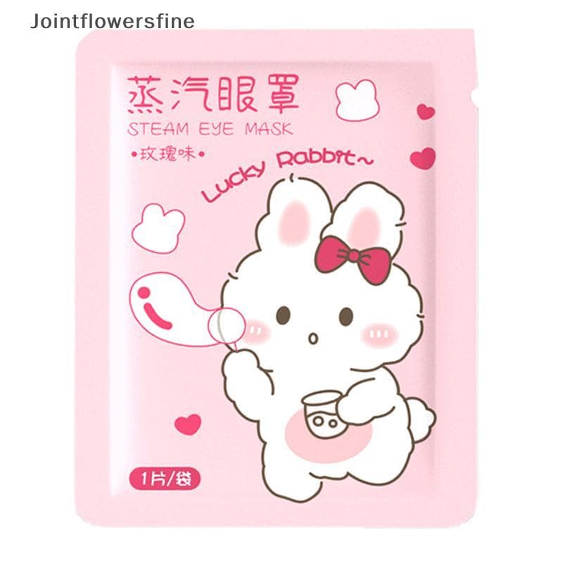 JTFF Hotpress Máscara Para Os Olhos Com Autoaquecimento Descartável A Vapor Light Bloing Sleep Steam Eye Patch Mask FI