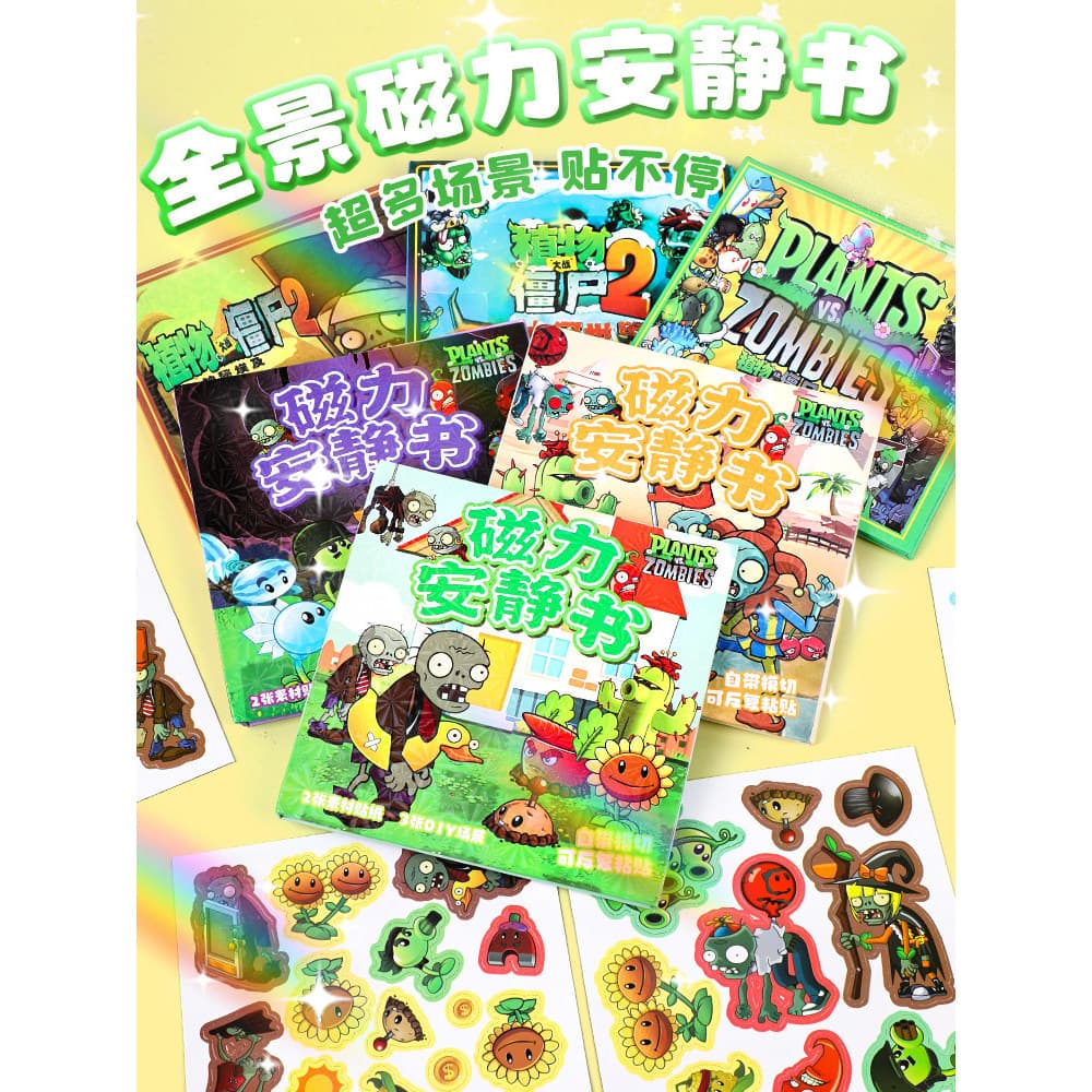 Plantas vs. Quebra-cabeças magnéticos zumbis, quebra-cabeças infantis de 3 a 6 anos, brinquedos educativos, quebra-cabeç