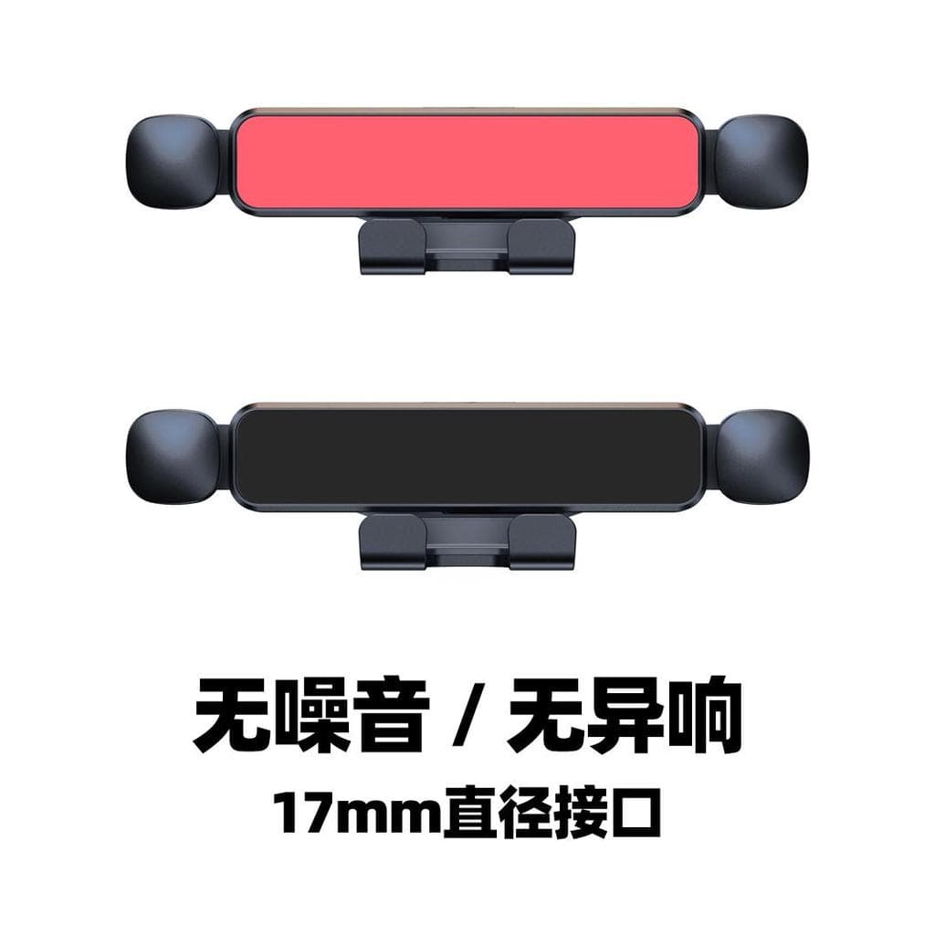 Suporte do telefone do carro Chuck acessórios 17mm cabeça esférica clipe Universal telefone móvel 17mm mudo sem peças de