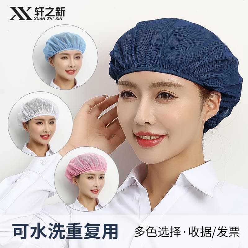 boné masculino boné Xuanzhixin boné de malha para alimentos, lavável, masculino, feminino, respirável, arnês, fábrica