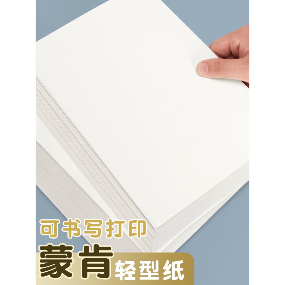 Papel Monken Papel de impressão a4 Papel leve B5 Papel de dicionário bege Papel de livro A3 80g 70g Papel de teste em br