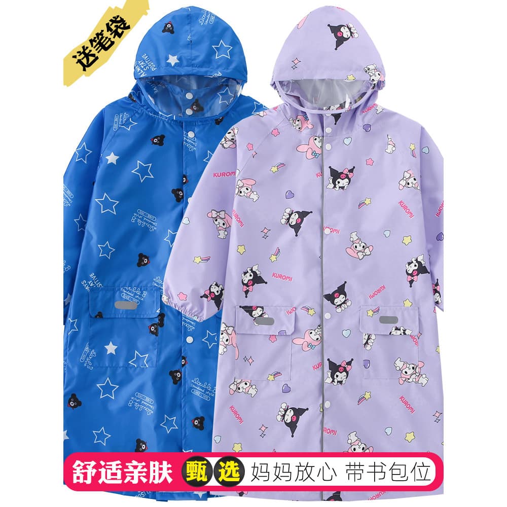 Crianças capa de chuva estilo japonês de secagem rápida meninos meninas bebê jardim de infância estudantes do ensino fun
