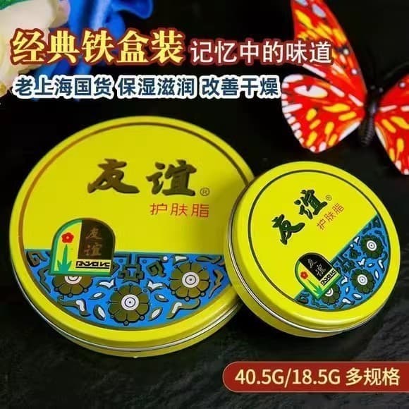 Old Shanghai Amizade Creme de Neve Loção Genuína para Cuidados com a Pele Homeização Produtos Domésticos Clássicos Alto