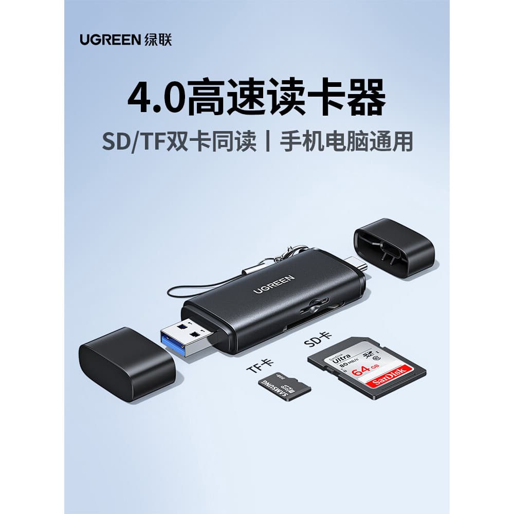 Verde Link leitor de cartão de alta velocidade câmera 4.0 tf cartão sd leitor de cartão ccd Multi-função usb memória typ