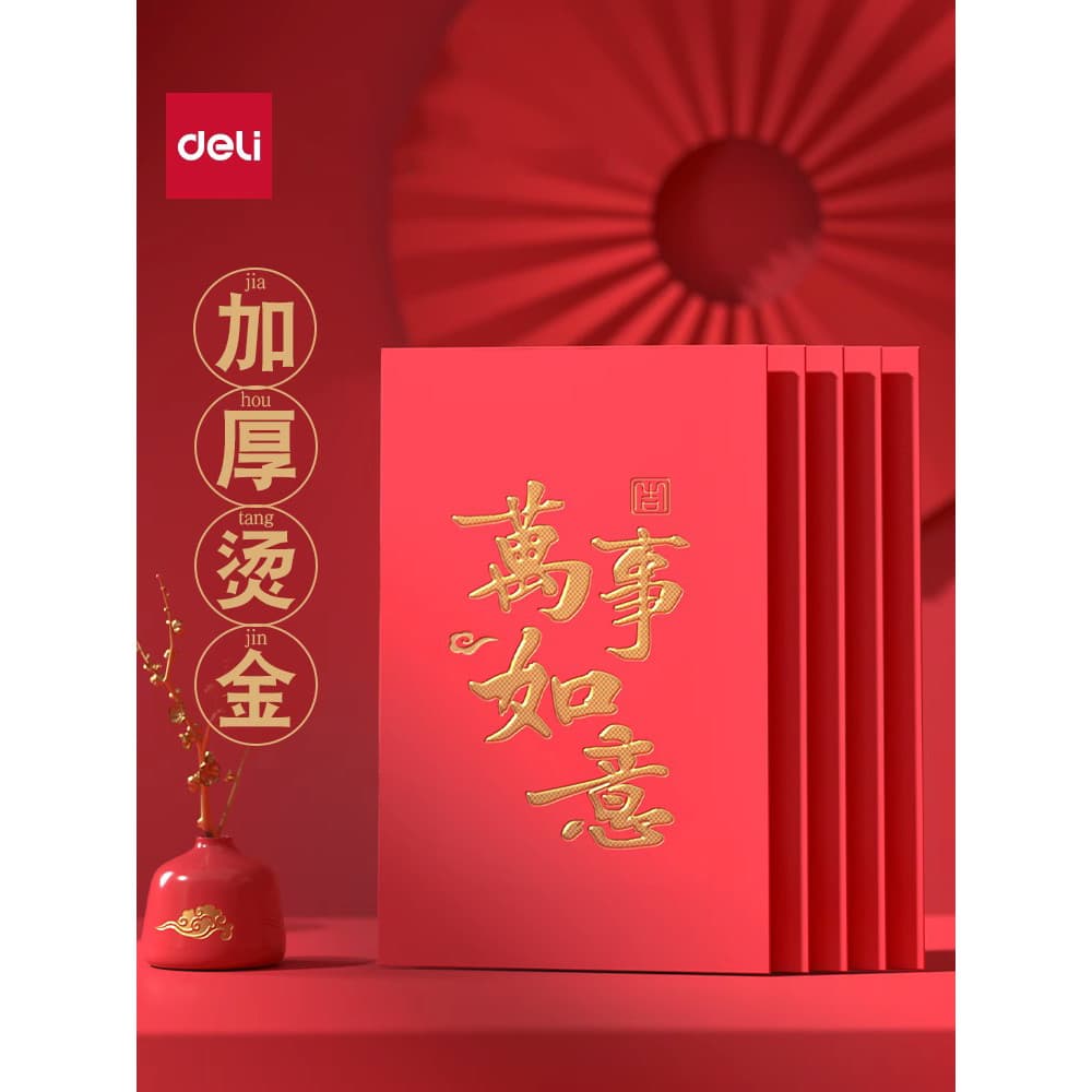 Deli Red Envelope Seal 2025 Novo Estilo Ano Novo Chinês Envelope Vermelho Selo Dragão Ano Envelope Vermelho Dez Mil Yuan