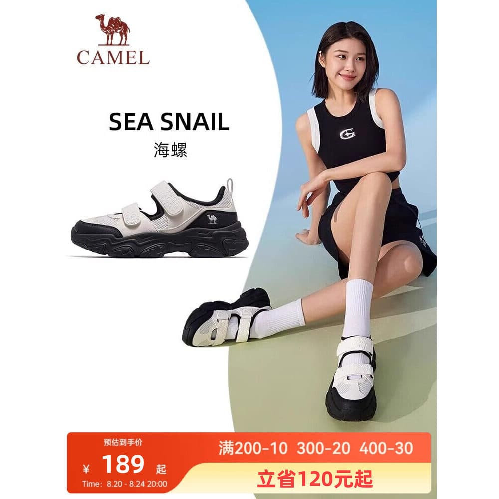 Camel concha tênis feminino 2026 verão novo estilo sapatos casuais sapatos femininos de sola grossa respirável sapatos d