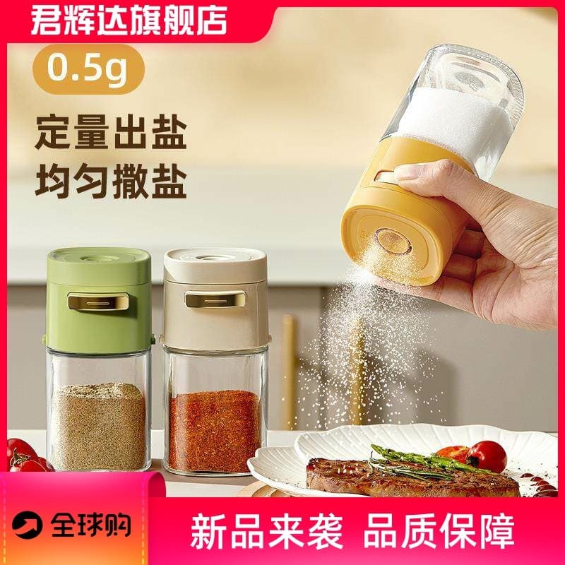 Cozinha quantitativa tempero jar vidro saleiro doméstico selado tempero jar churrasco saleiro Push tipo tempero garrafa