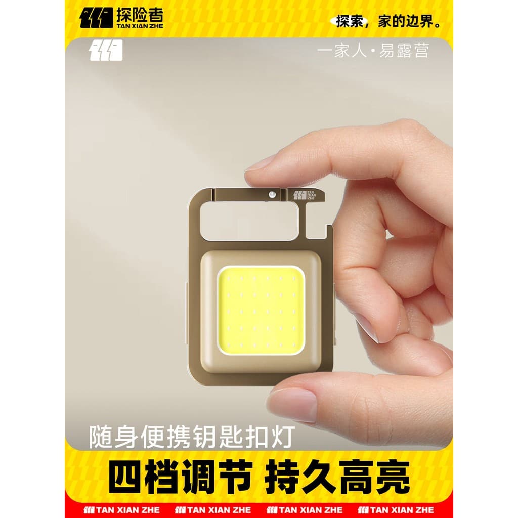 Explorador luz ao ar livre Mini pequeno portátil portátil magnético luz de trabalho forte recarregável chaveiro lanterna