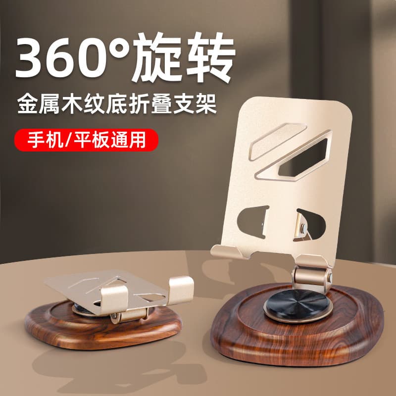 Suporte de celular de mesa mais vendido, suporte de celular rotativo e dobrável, suporte prático, direto da fábrica KIQP