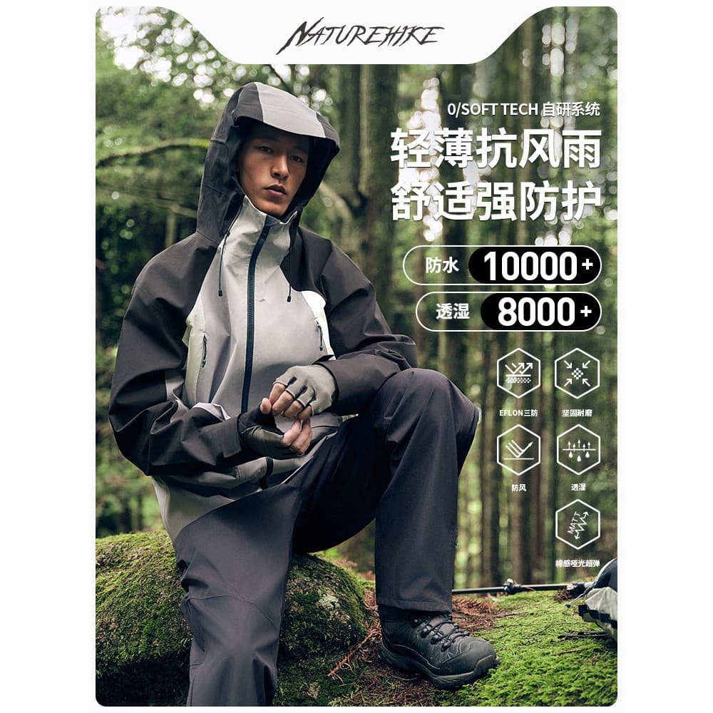 Naturehike Naturehike jaqueta ao ar livre masculina três em um à prova de vento impermeável respirável 23 novo estilo ja