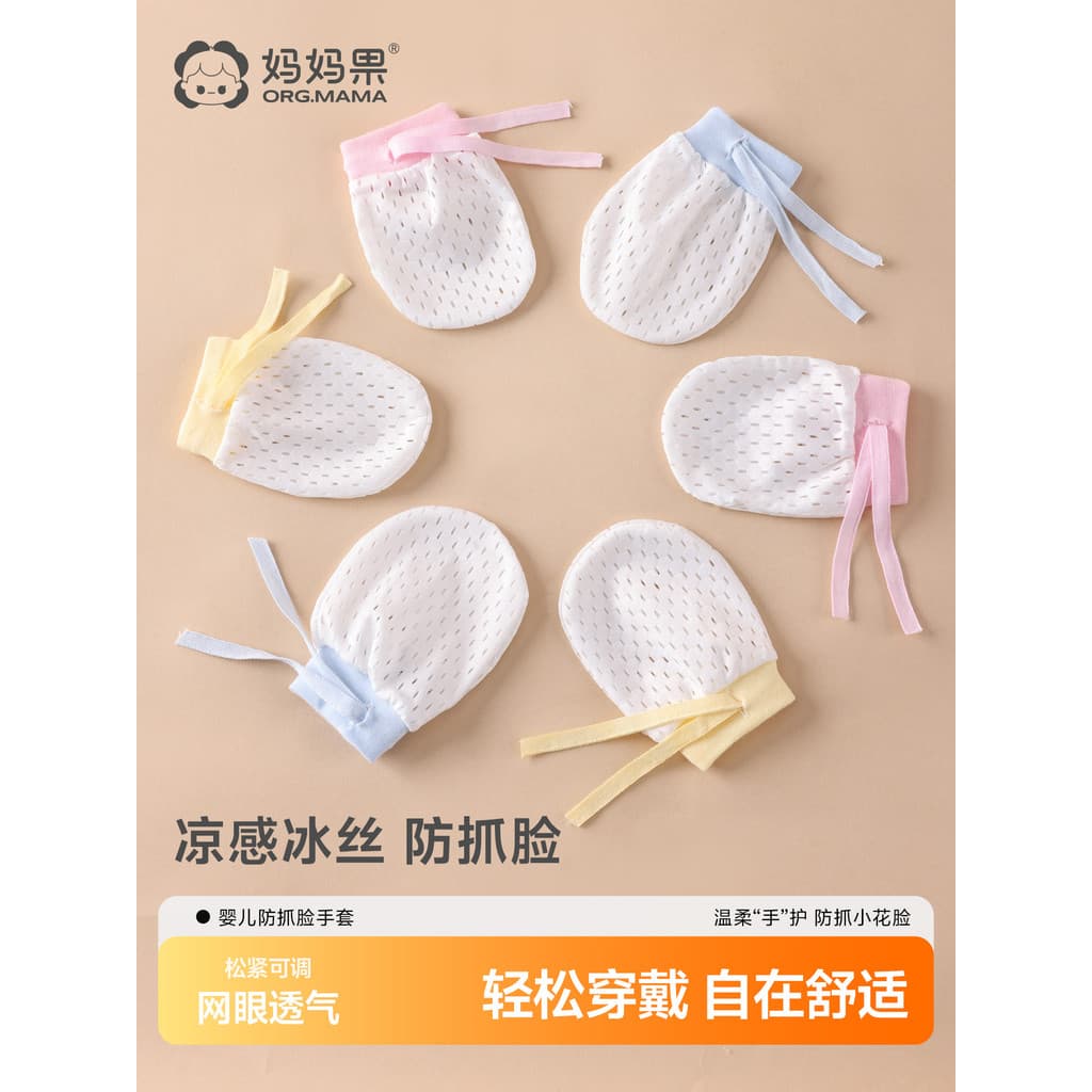 Bebê pequeno luvas do bebê recém-nascido pacote handguard anti-risco rosto verão anti-comer mão verão estilo fino handgu