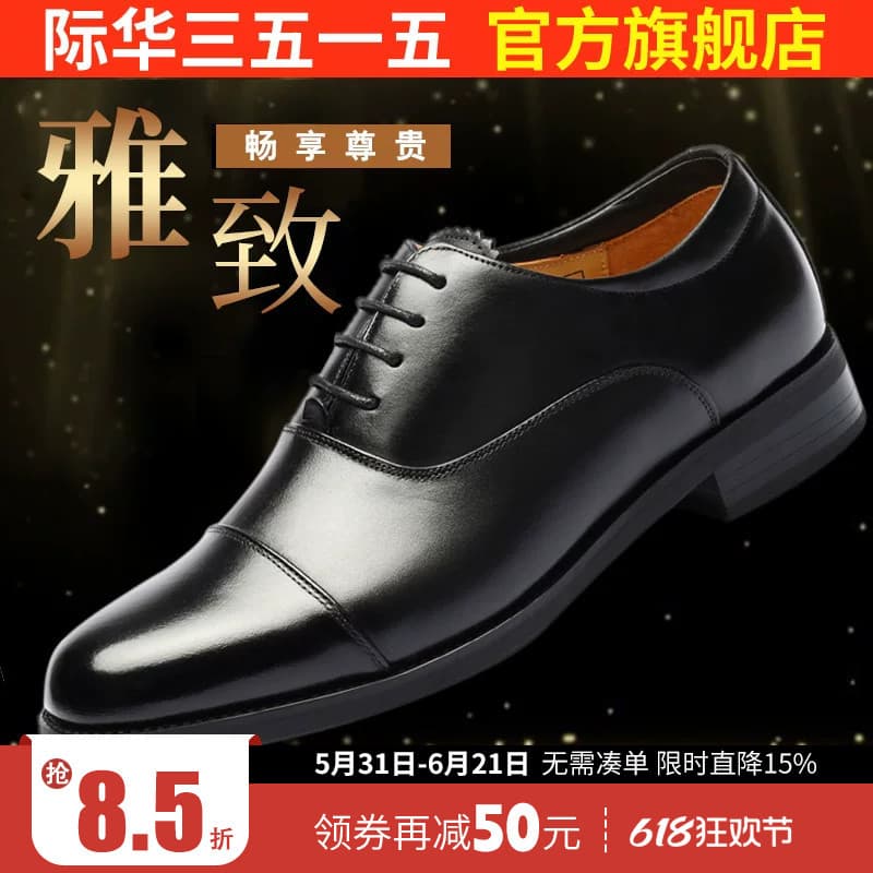 Jihua 3515 Strongman Business Formal Wear Sapatos de couro de três seções masculinos primavera outono couro genuíno resp