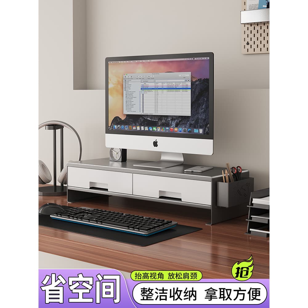 Suporte para Monitor de computador, Rack elevado, Base de tela de mesa, prateleira de Metal com gaveta