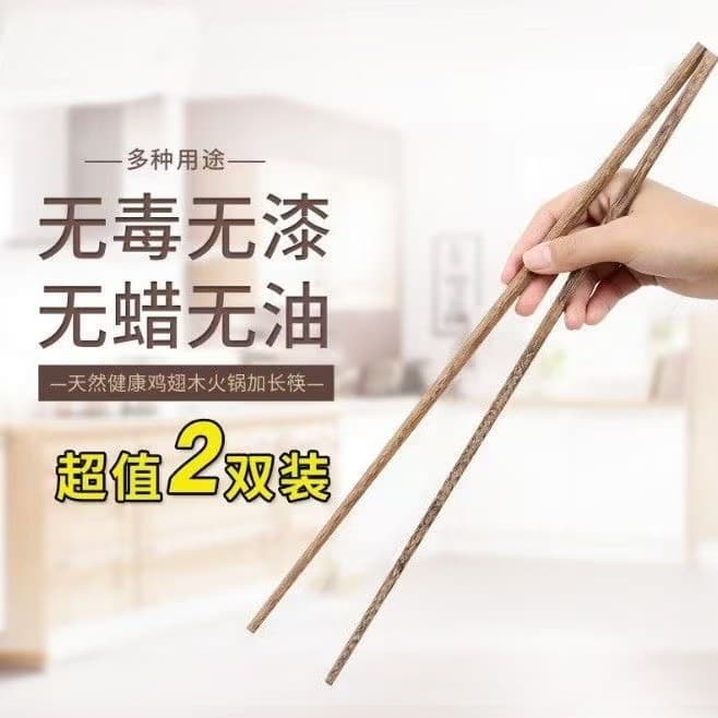 Japão japão Seiko Wenge macarrão estendido pauzinhos cozinha frito rápido madeira maciça Anti-escaldante panela quente s