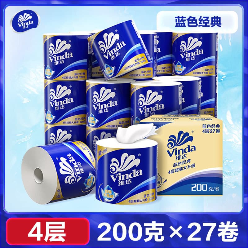 Vader rolo de papel azul clássico núcleo 4 camadas 200g toalha de papel higiênico doméstico acessível papel higiênico