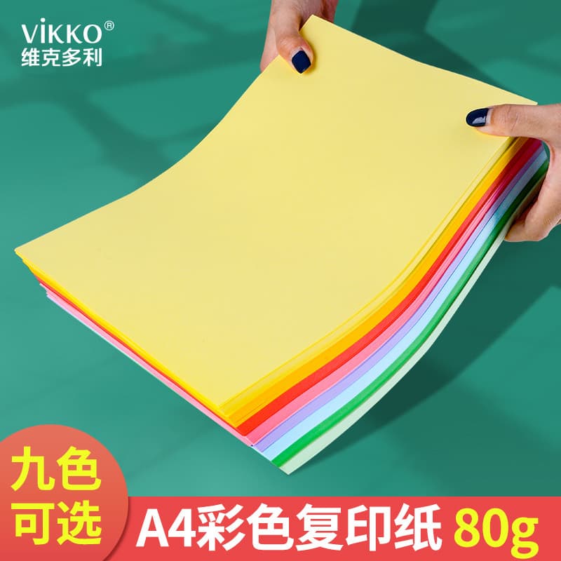 Victoria A4 Papel Colorido Crianças Jardim de Infância Feito à Mão Papel A4 Colorido Papel de Impressão 80g Rosa Vermelh