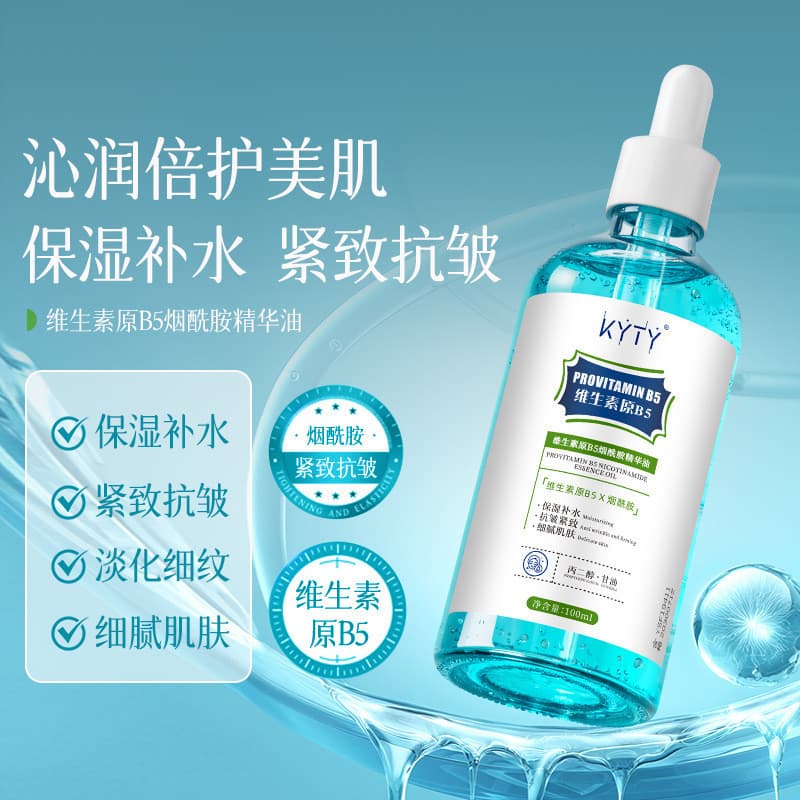[Estoque pronto] Vitamina B5 Niacinamida Essência Óleo Hidratante Hidratante Hidratante Pele Anti-Rugas Firmador Refresc