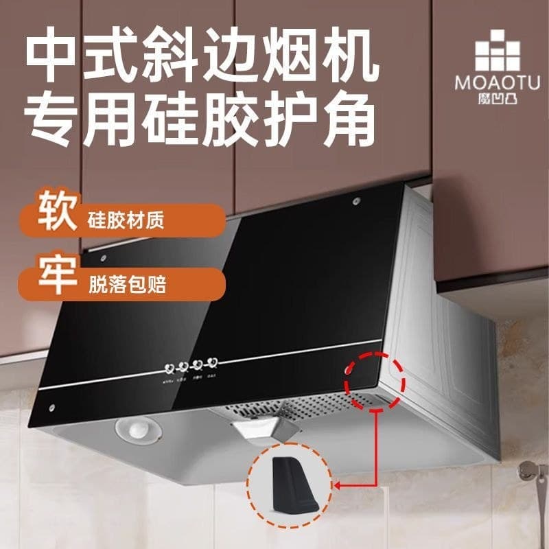 Máquina de óleo chanfrada estilo chinês, proteção de canto anticolisão, colisão de cabeça anticolisão, absorvedor de óle