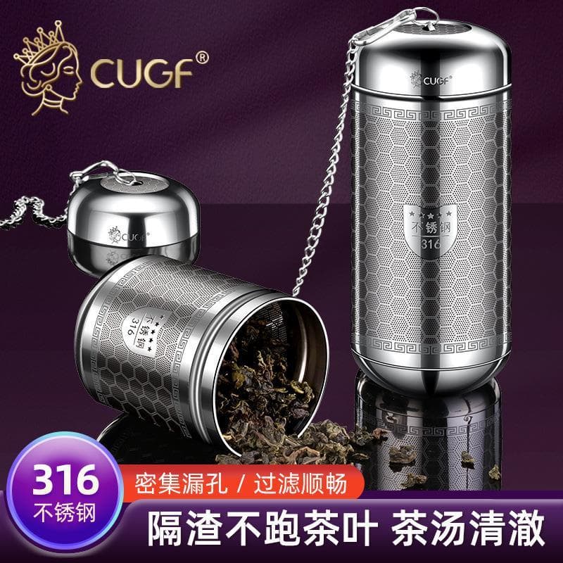 316 aço inoxidável dreno de chá separador de chá Universal filtro de chá copo térmico filtro de chá separação de água ch
