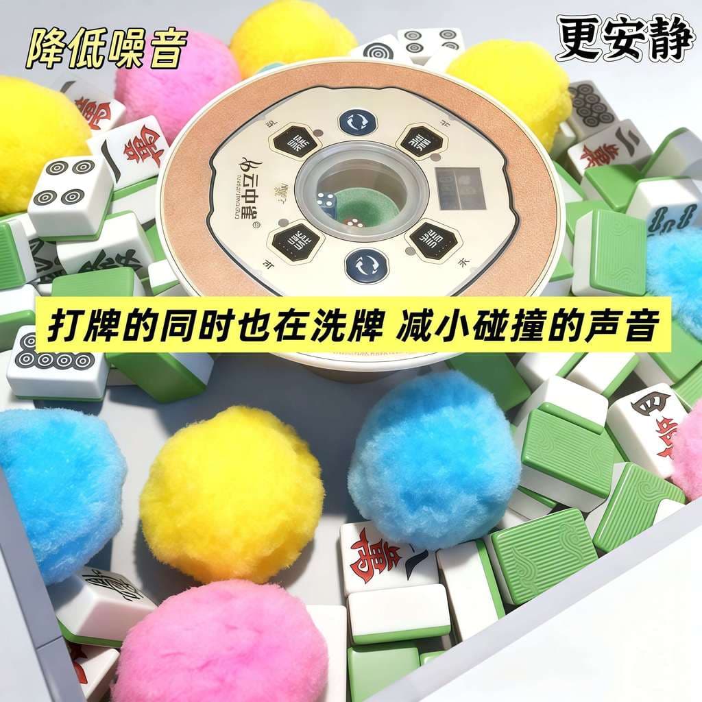 Bola de limpeza de máquina de mahjong, bola de limpeza dedicada, acessórios de ferramenta útil silenciosa, limpeza de en