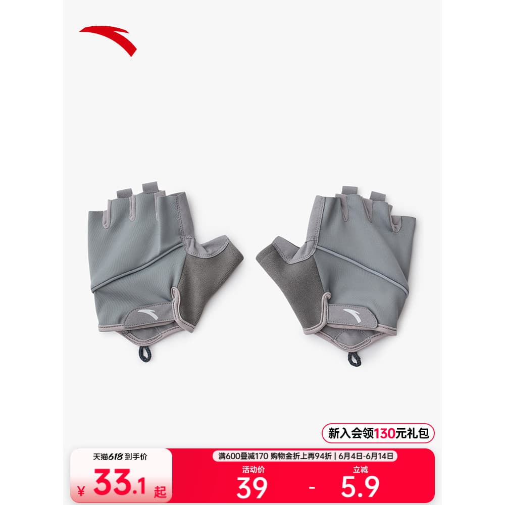 Anta Luvas Esportivas Luvas de Ciclismo Treinamento de Fitness Pull-Up Antiderrapante Anti-Cacau Respirável Metade @-