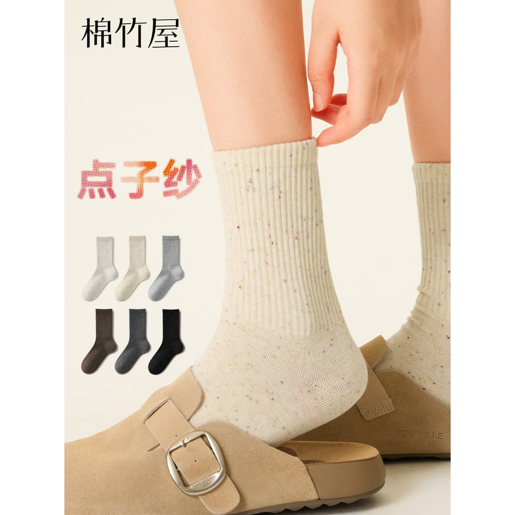 Meias femininas de algodão puro outono inverno meias de tubo médio esportes primavera outono estilo 10A desodorante anti