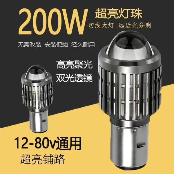 Lâmpada LED para farol de motocicleta com feixe alto e baixo integrado, ultra-brilhante, 100W, lâmpada LED para farol di