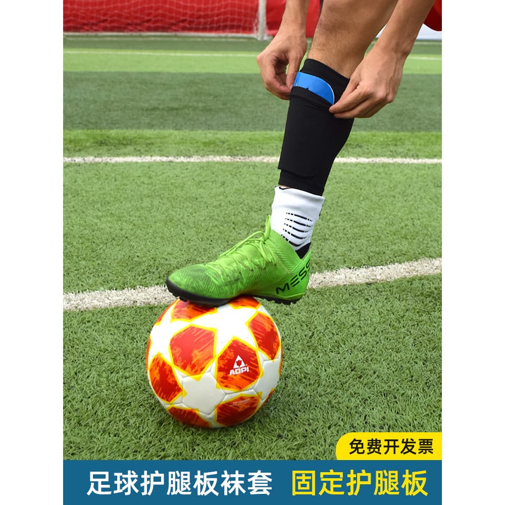 Leggings de futebol placa meias dupla camada crianças adulto leggings placa meias fixas proteção da panturrilha meias le