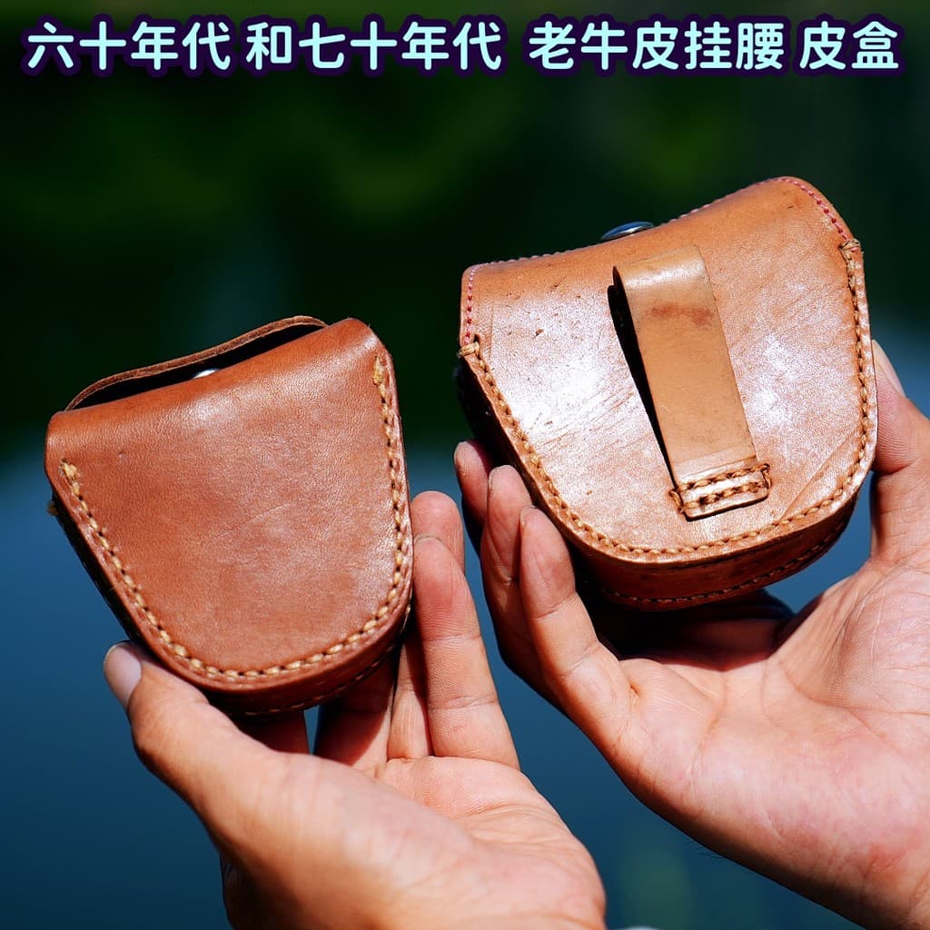 Caixa de couro antiga sessenta, caixa grande de couro pode pendurar cintura, primeira camada, bolsa de artigos diversos,