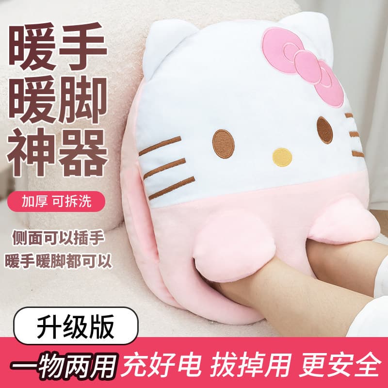 11 pé mais quente recarregável garrafa de água quente cama dormir colcha pé mais quente ferramenta útil USB pé capa almo